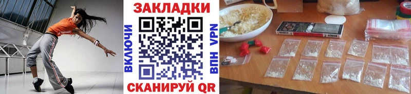 Названия наркотиков Балтийск ГАШИШ COCAIN Меф мяу мяу Амфетамин Бошки Шишки