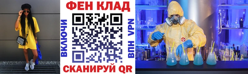 наркота  Балтийск  АМФ 97% 