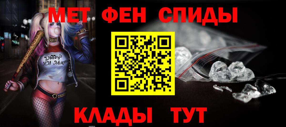Amphetamine Розовый  Вход с VPN  АМФЕТАМИН  АМФ  Балтийск 