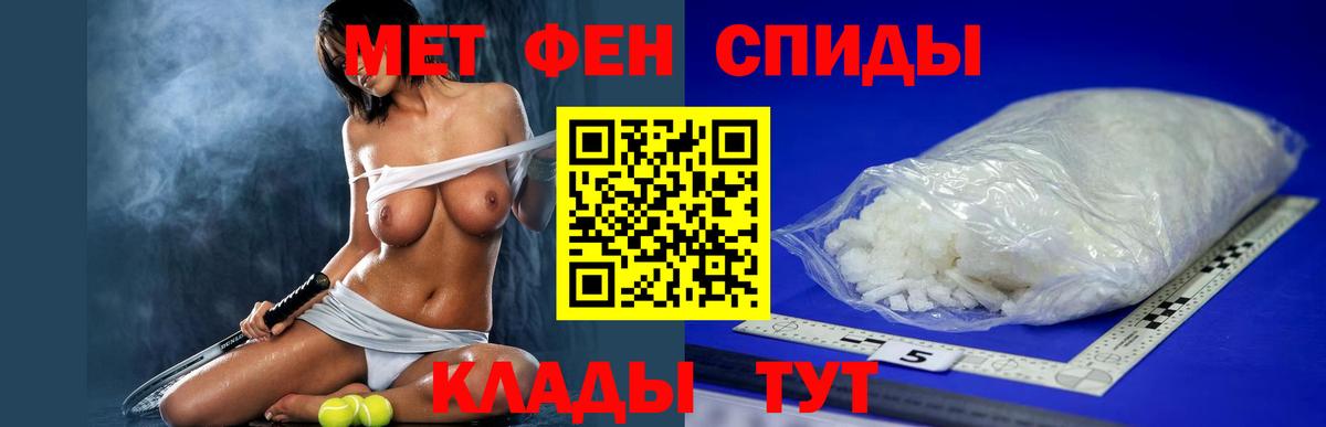 Амфетамин Розовый Балтийск