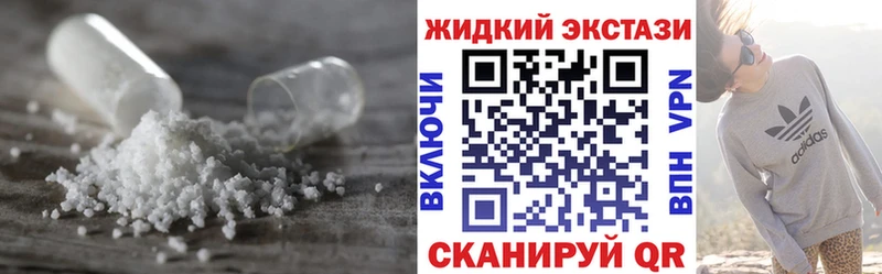Бутират буратино  Балтийск 