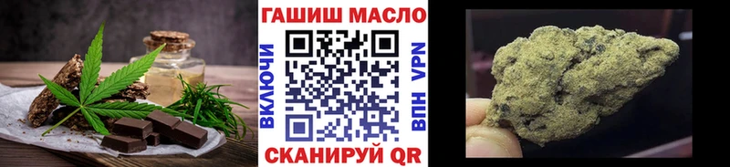 Cannafood марихуана  Балтийск 