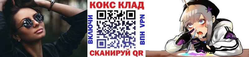 COCAIN Columbia  Балтийск 