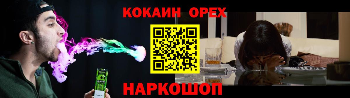 Cocaine Columbia  закладка  Балтийск  Вход с VPN  КОКАИН 