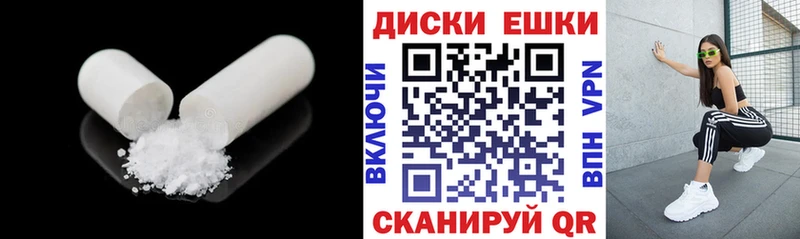 Экстази Philipp Plein  где купить   Балтийск 