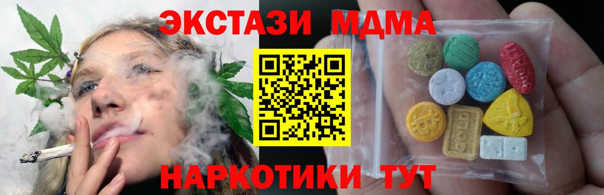 Экстази круглые  kraken вход  Балтийск  Вход с VPN  Ecstasy XTC 