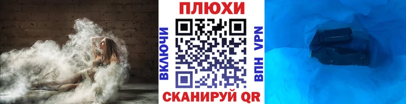 ГАШИШ Изолятор  дарк нет формула  Балтийск 