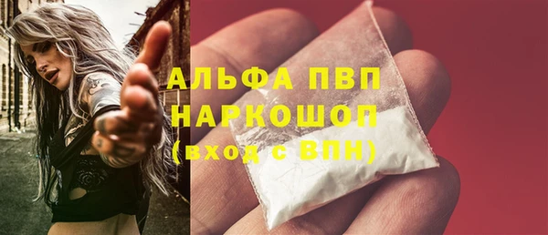 mdma Осташков
