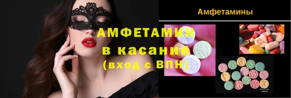 а пвп мука Нязепетровск