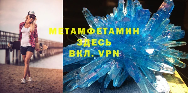 а пвп мука Нязепетровск