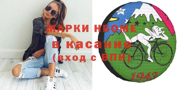 а пвп мука Нязепетровск