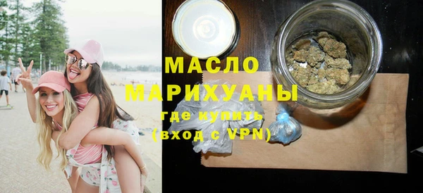 mdma Осташков