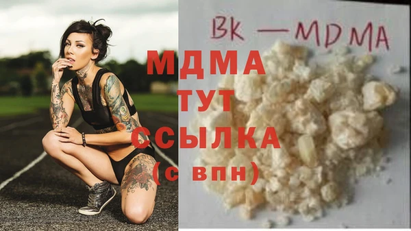 mix Осинники