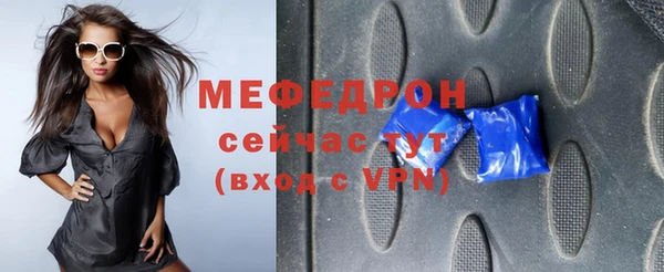 спиды Няндома