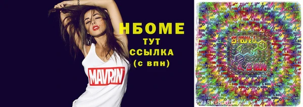 mdma Осташков