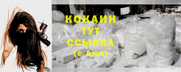 mdma Осташков