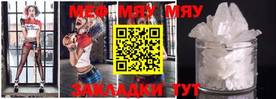 мескалин Балахна