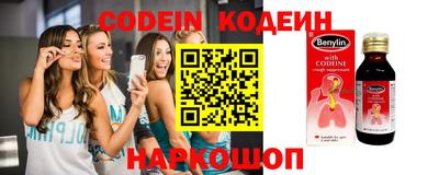 MESCALINE Жуковский