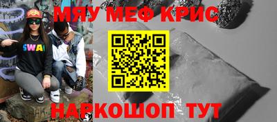 ALPHA-PVP Балашиха