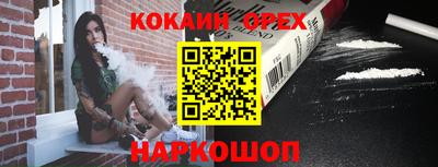 дистиллят марихуана Заводоуковск