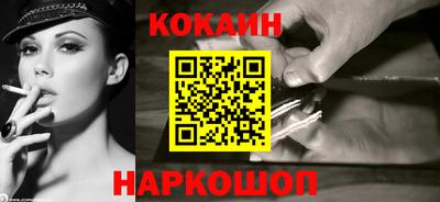 кокаин перу Заволжье