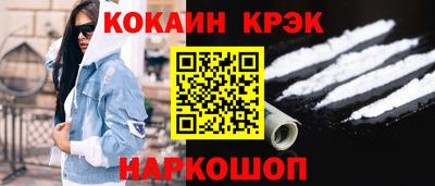 MESCALINE Жуковский
