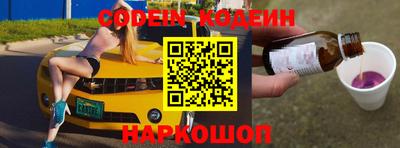 мескалин Балахна