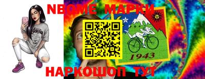 MESCALINE Жуковский