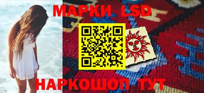 MESCALINE Жуковский