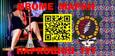 ALPHA-PVP Балашиха