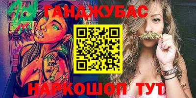 MESCALINE Жуковский