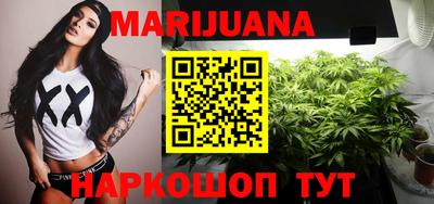 MESCALINE Жуковский
