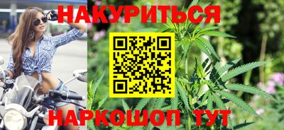 дистиллят марихуана Заводоуковск