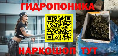 дистиллят марихуана Заводоуковск
