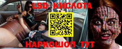 дистиллят марихуана Заводоуковск