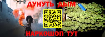 трава Балаково