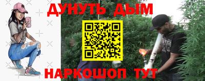 дистиллят марихуана Заводоуковск
