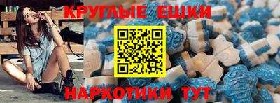 MESCALINE Жуковский