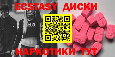 MESCALINE Жуковский