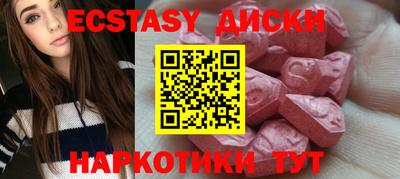 кокаин перу Заволжье