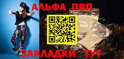 дистиллят марихуана Заводоуковск