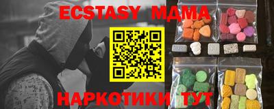 молекула духа Абинск