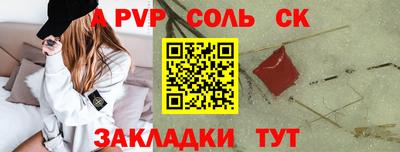 кокаин перу Заволжье