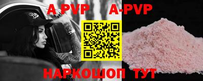 MESCALINE Жуковский