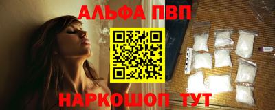 кокаин перу Заволжье