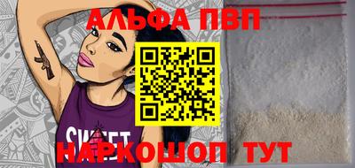 кокаин перу Заволжье
