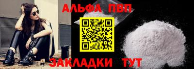 трава Балаково