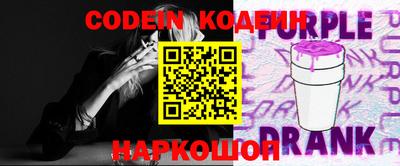 мескалин Балахна