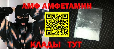 ALPHA-PVP Балашиха