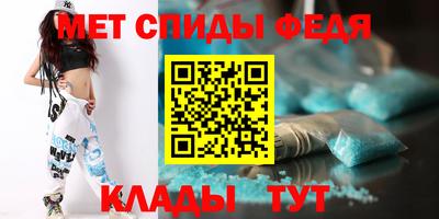 ALPHA-PVP Балашиха